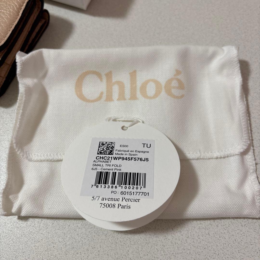 Chloé 三つ折り財布 ピンクベージュ
