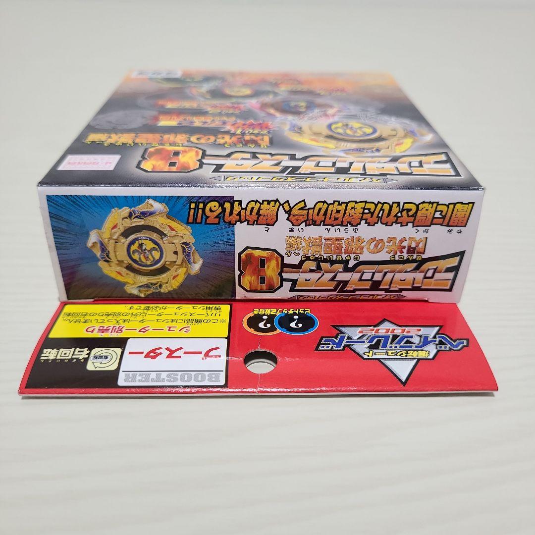 03 ゲーム・おもちゃ・グッズ ベイブレード ダークドライガー ランダム