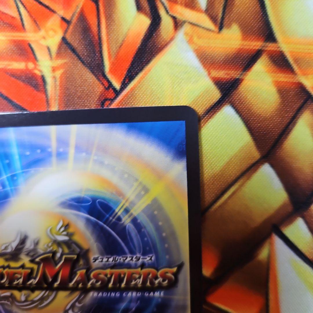 神聖龍エモーショナルハードコア 金トレ