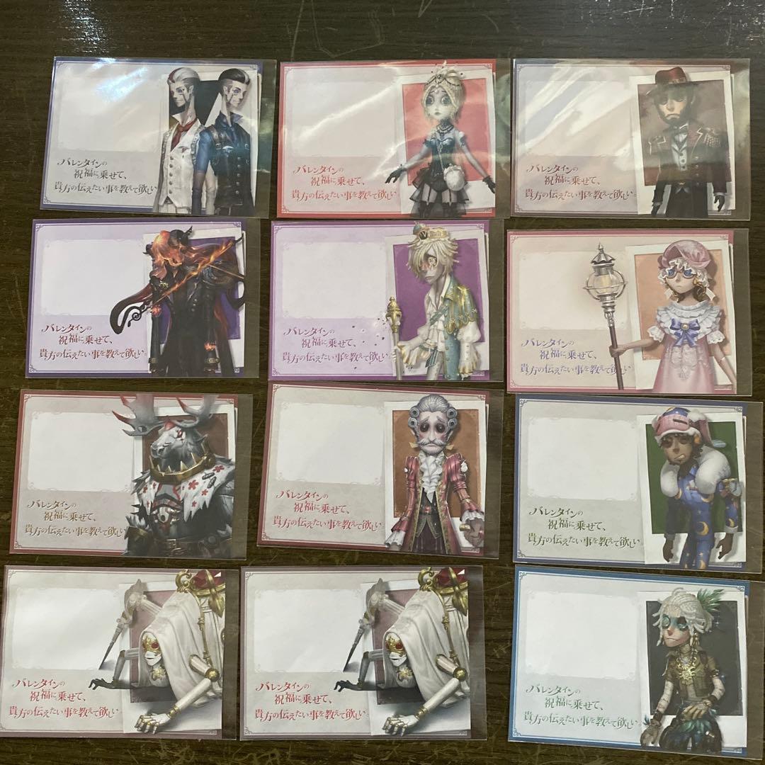 identityv 第五人格 スイーツパラダイス 来場特典 ノベルティ