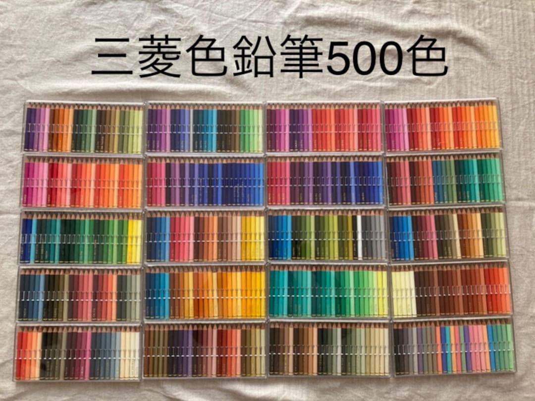 初代 フェリシモ 500色 色鉛筆 日本名バージョン