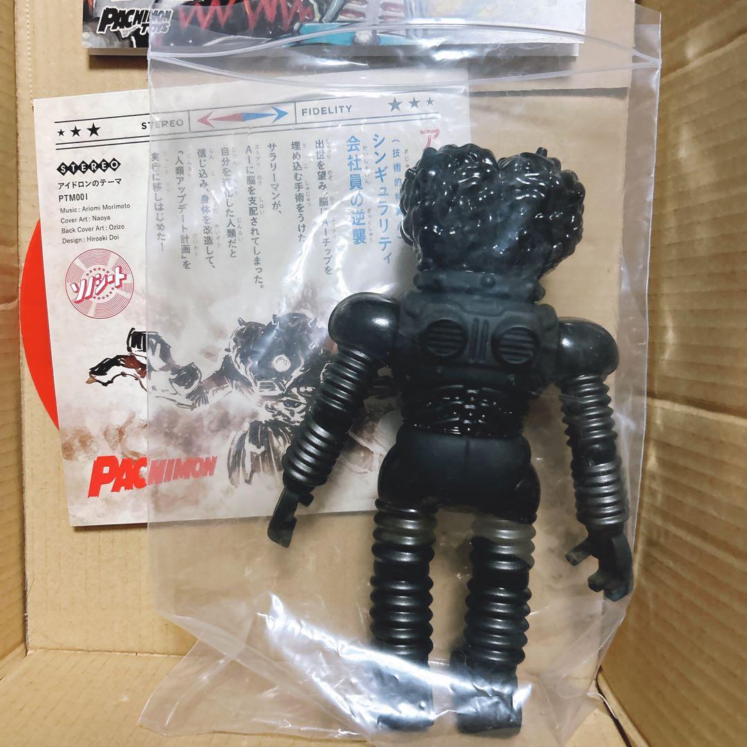 pachimontoys スーパー怪獣シリーズ アイドロン ソフビ フィギュア