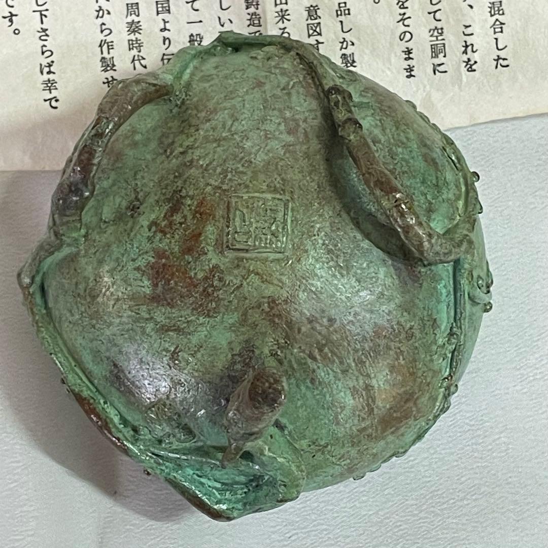 高岡銅器 須賀七郎作 月芳 蝋型鋳銅 香炉 唐子蓋梅文 共箱 証書 栞