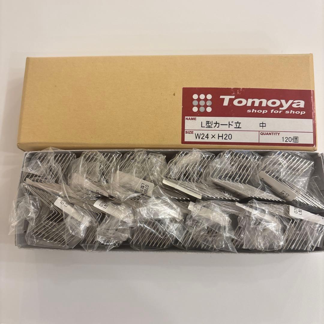 新品】友屋 L型カード立 中 差し込み式 販促POP プライスカード まとめ