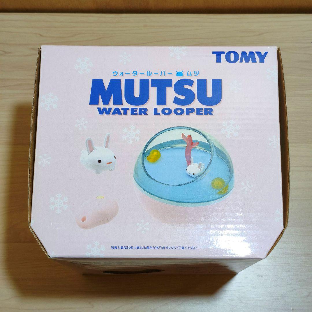 【レア】ウォータールーパー ムツ MUTSU ユキムツ