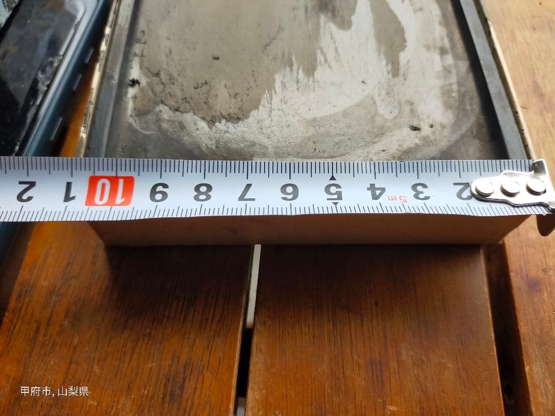 特製　雨端硯　機山堂製　中古品