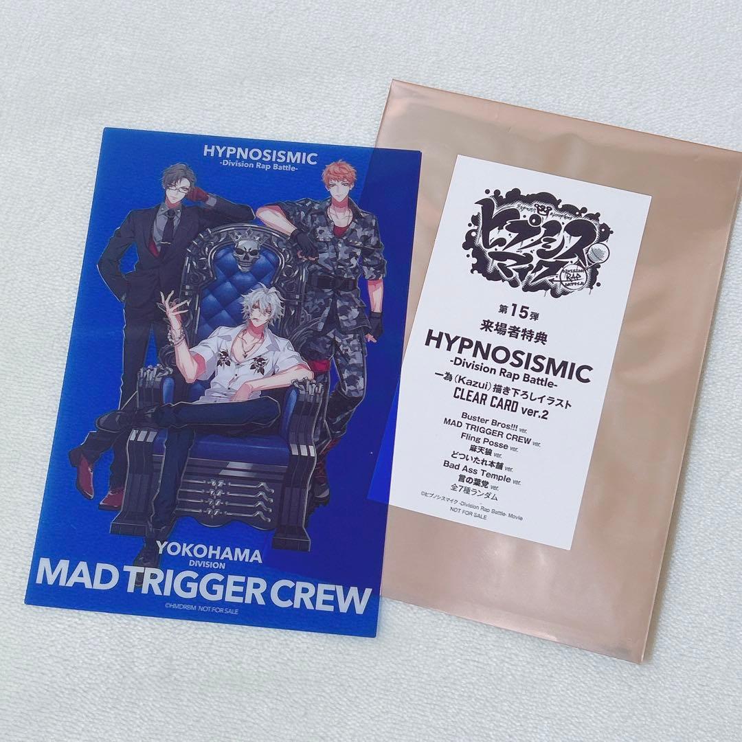 ヒプムビ 特典 クリアカード ヨコハマ - メルカリ