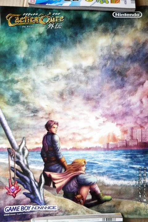 タクティクスオウガ リボーン』Nintendo Switch、PS4、PS5向けに発売