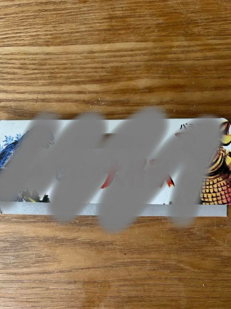 サンガッツ本舗　シンゴジラ