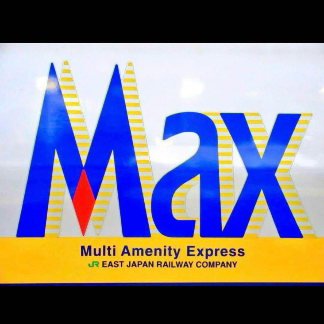 KATO E4系新幹線 Max 8両セット(最新ロット)【新品,未使用品】