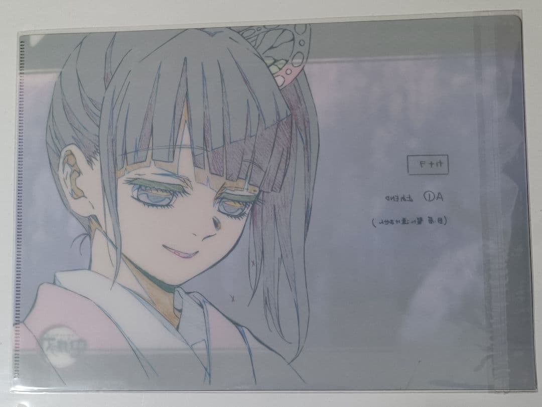 鬼滅の刃 ufotable ダイニング 立志編 1期 お楽しみくじ 栗花落