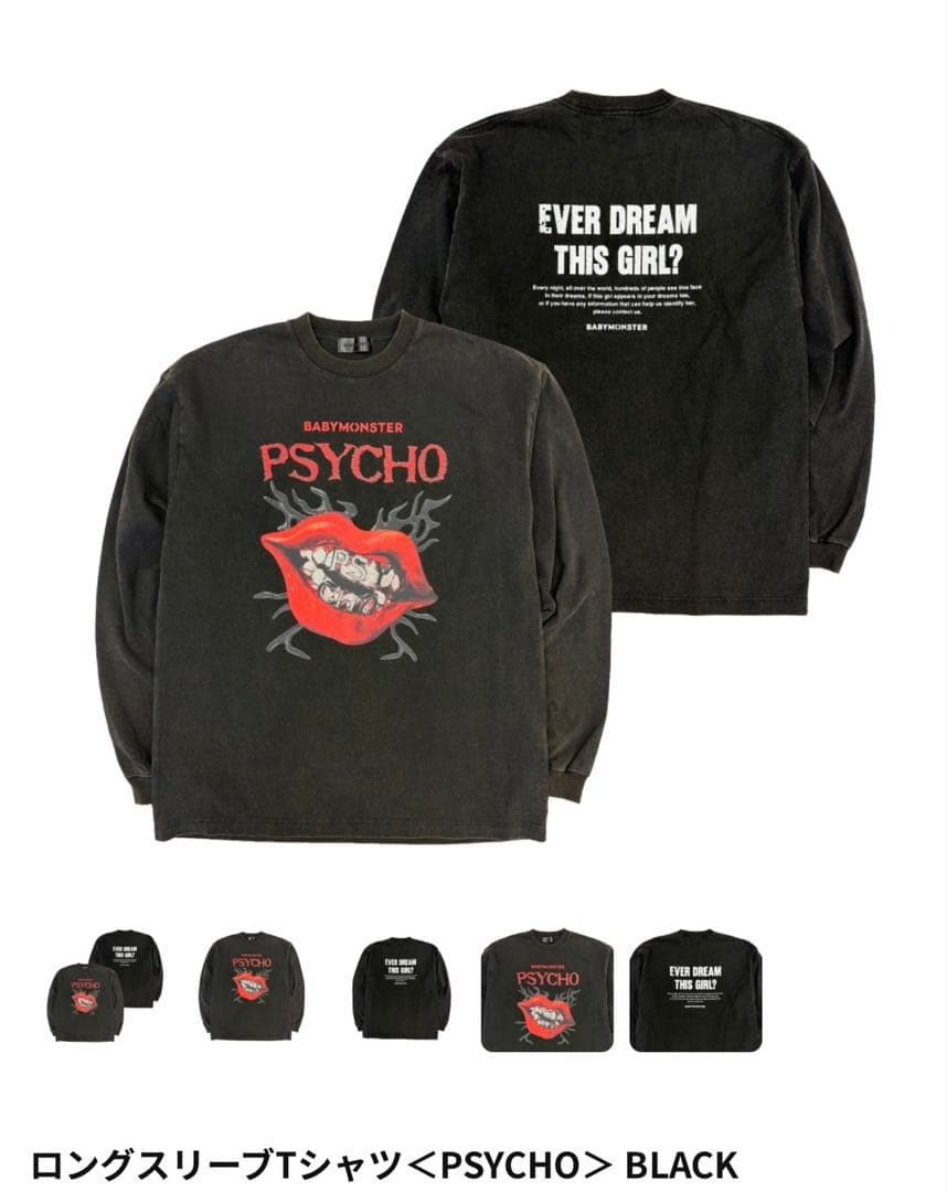 BABYMONSTER PSYCHO ロンT POPUP XLサイズ - メルカリ