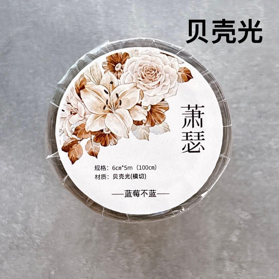 Haruru様 リクエスト 9点 まとめ商品