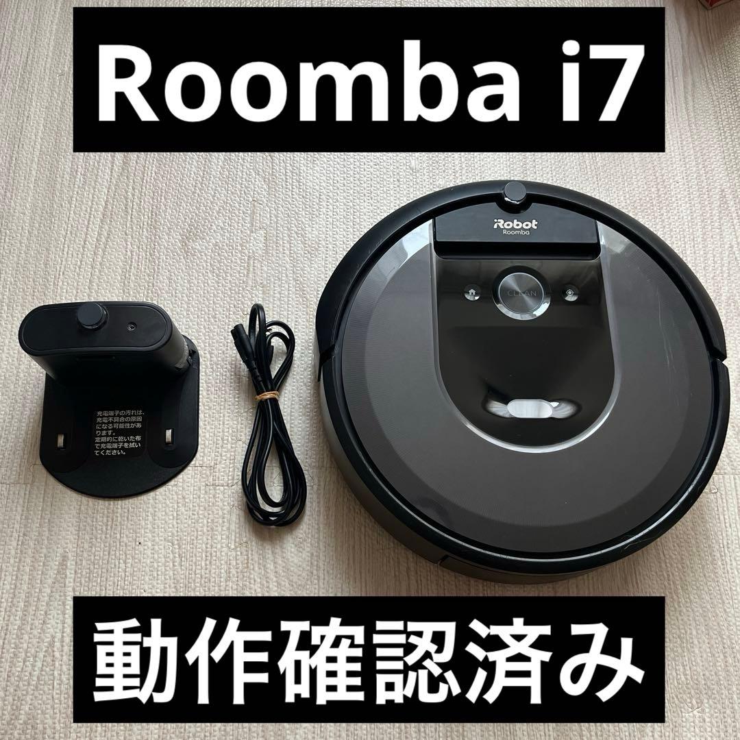 動作確認済み】iRobot Roomba i7