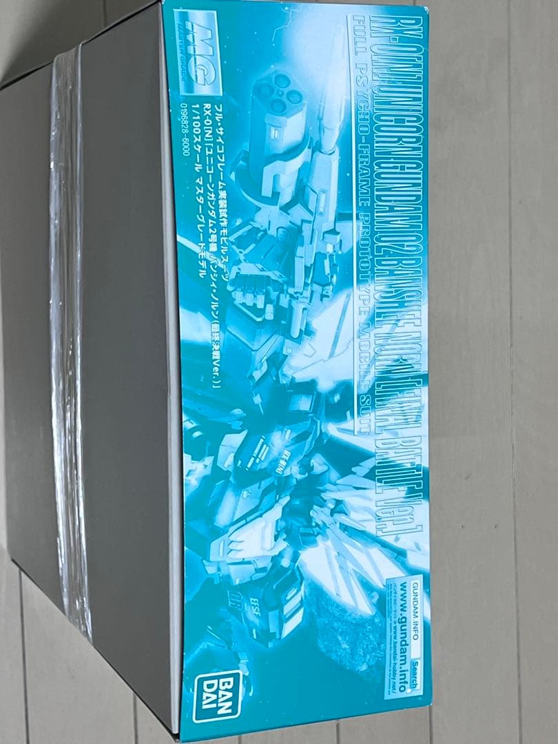 MG RX-0 ユニコーンガンダム2 バンシィ・ノルン　最終決戦Ver