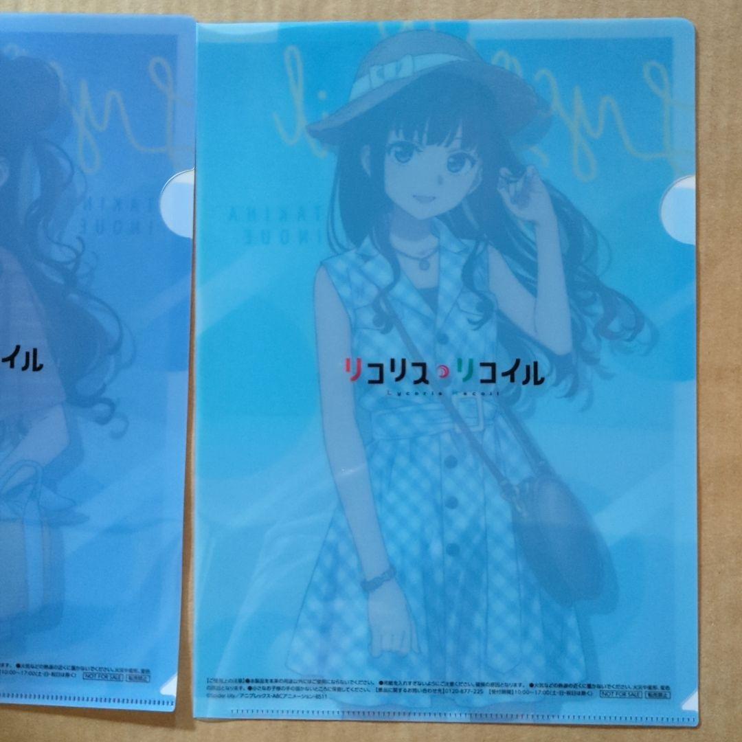 編集中 井ノ上たきな ローソン クリアファイル nimera.co.in