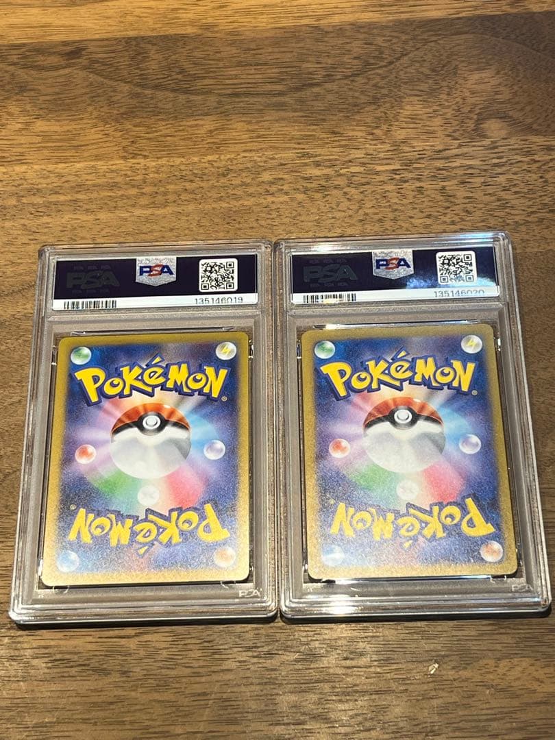 【PSA10連番】ピカチュウプロモ げきとうスパーク2023&2024