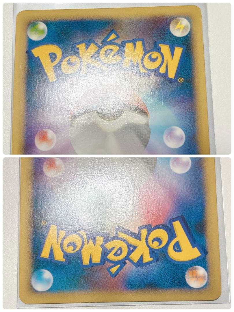 ブラッキー ex 金の空 銀の海 うずまき キラ ホロ