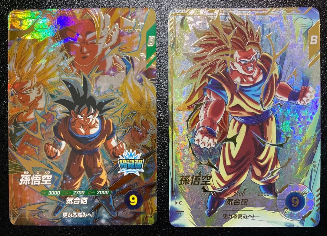 ドラゴンボールスーパーダイバーズ 孫悟空 SDV3-002 2枚セット - メルカリ