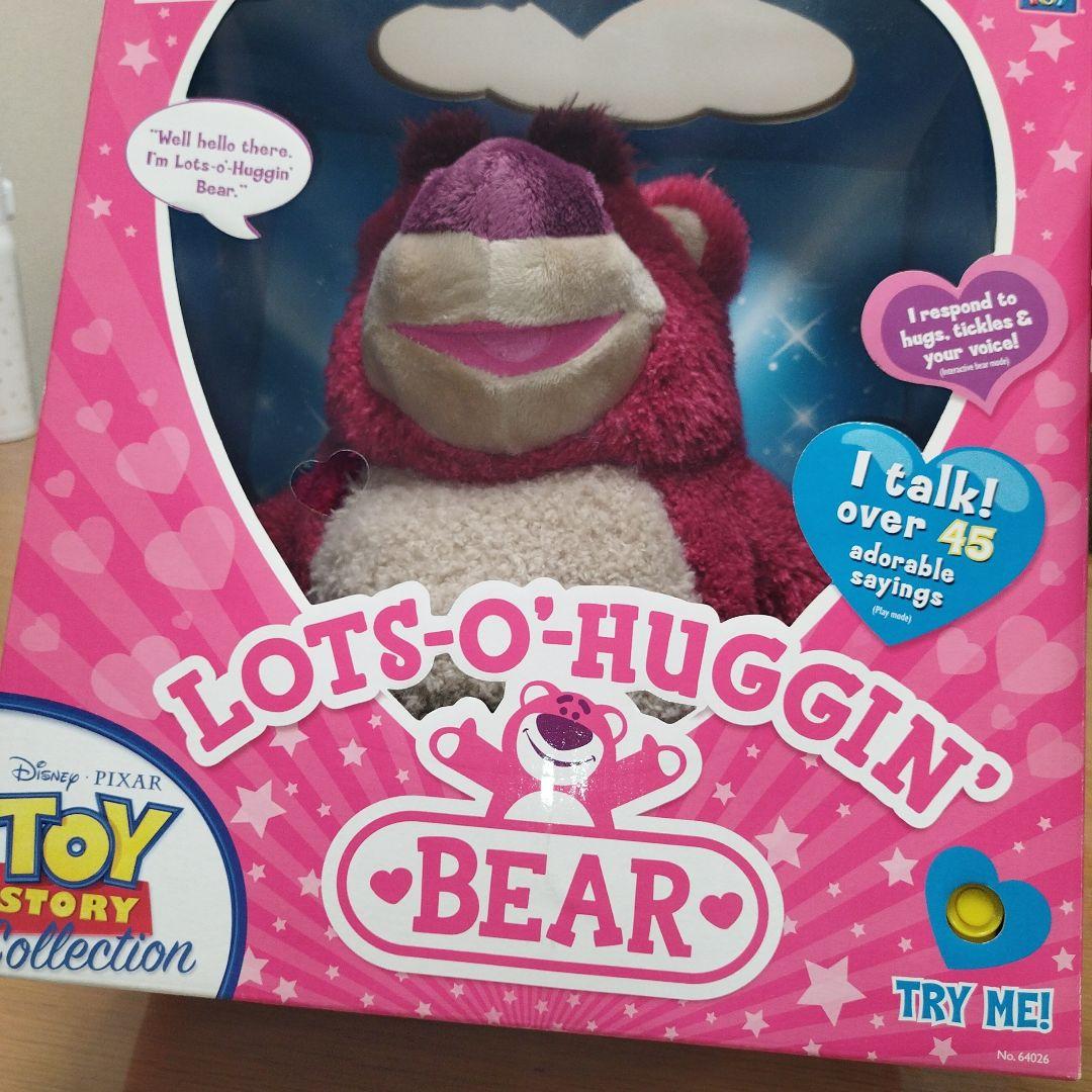 未開封】ロッツォハグベア ぬいぐるみ トーキング 日本語版 いちごの