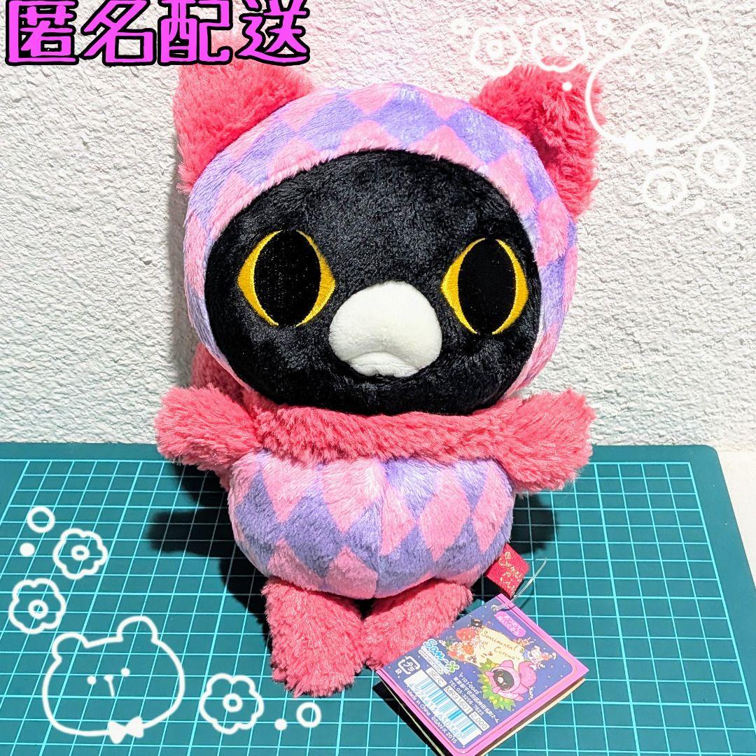 センチメンタルサーカス あつめてぬいぐるみ クロ - メルカリ