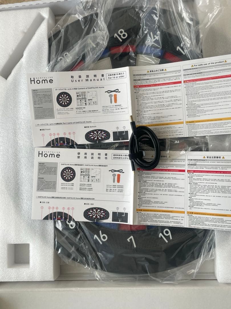ライブホーム ダーツ