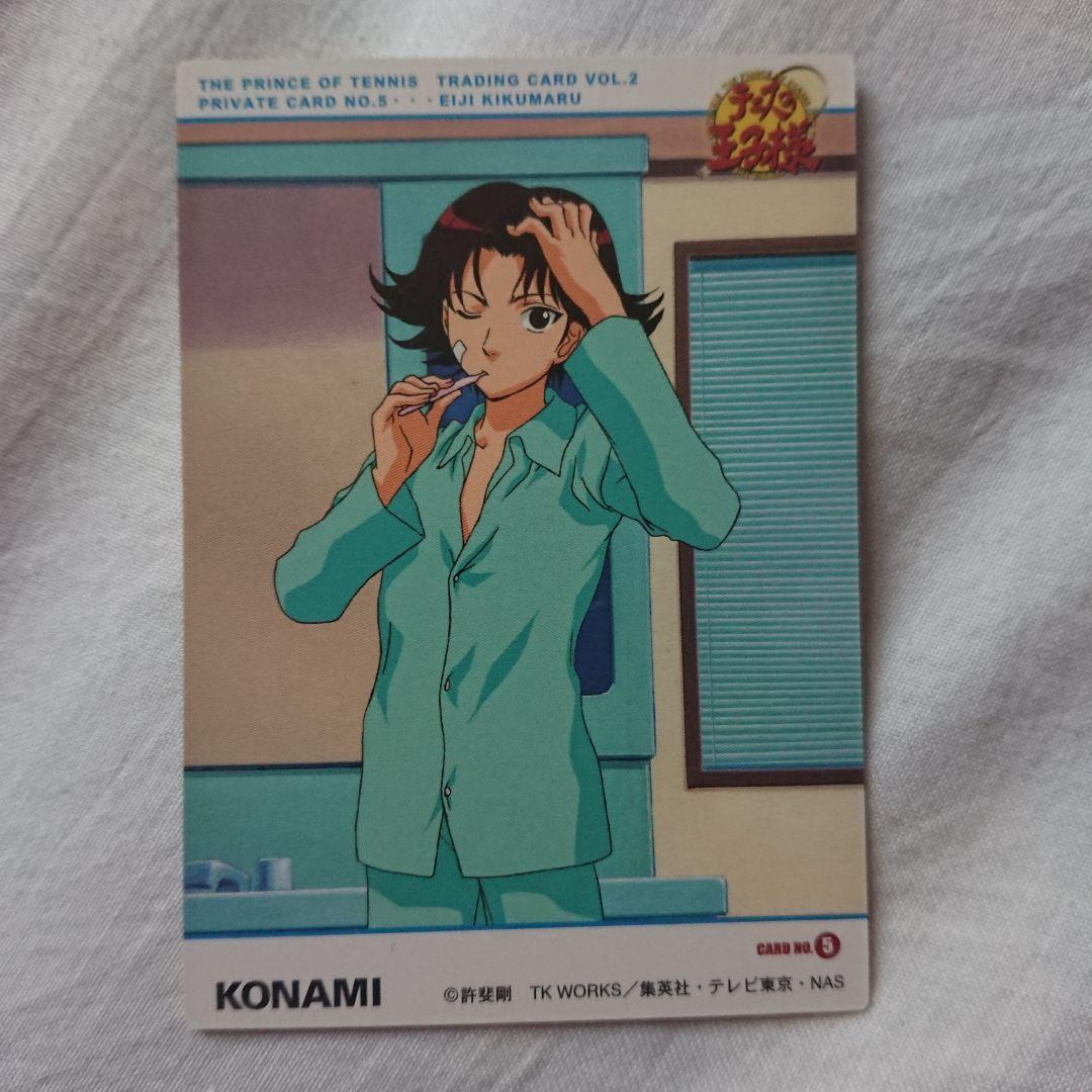 T*i様 テニスの王子様　トレーディング　カード　 Vol.2 プライベート