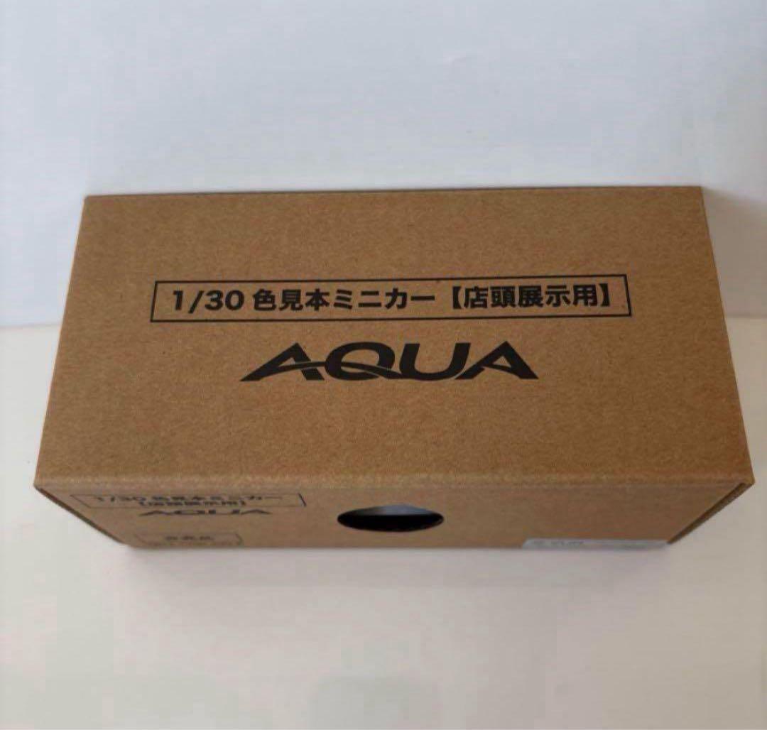 トヨタ 新型アクア 後期型 ミニカーカラーサンプル グレイッシュブルー【非売品】