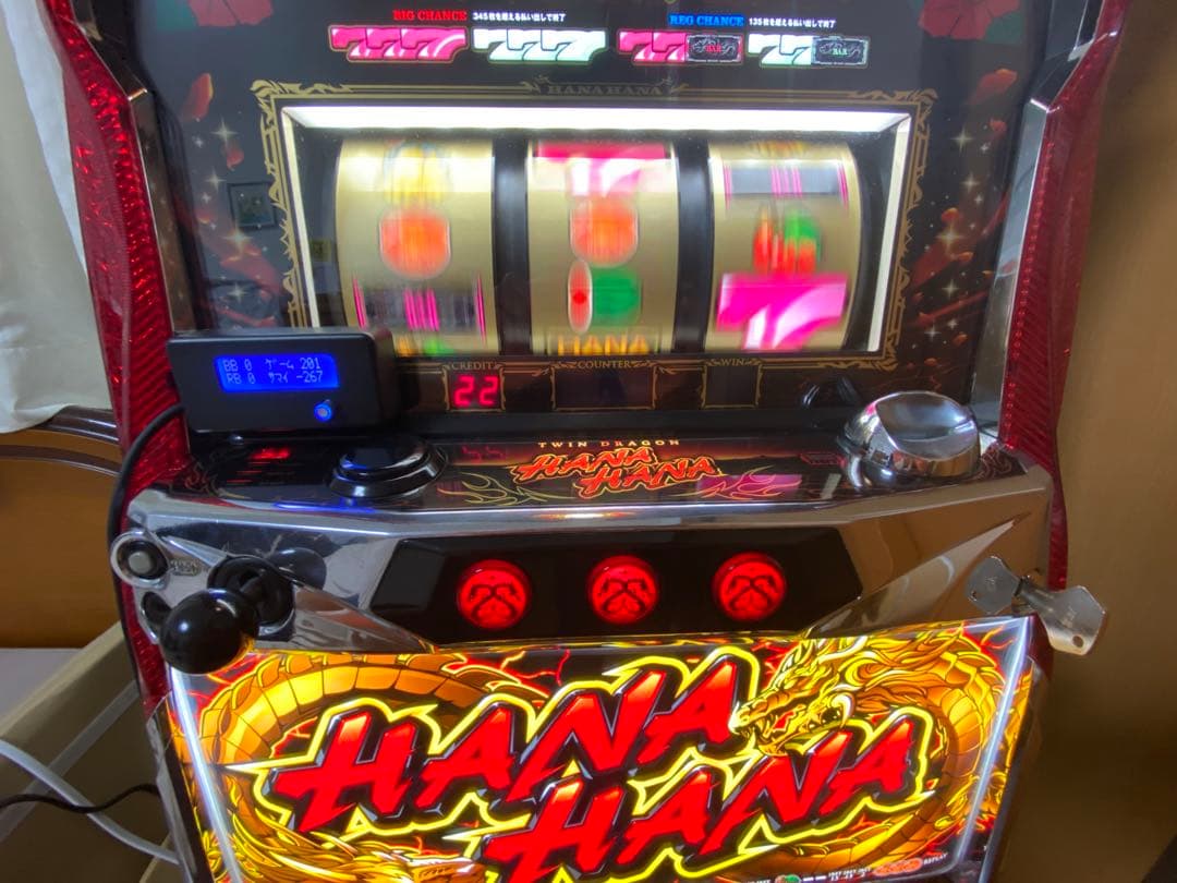 ツインドラゴンハナハナ実機 データカウンター付き - メルカリ