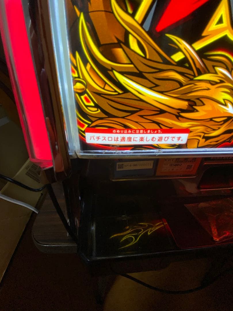 ツインドラゴンハナハナ実機 データカウンター付き - メルカリ