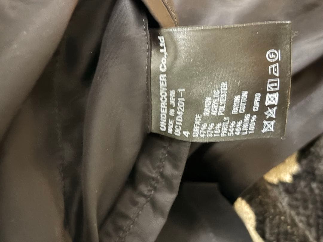 【1/10まで】UNDERCOVER 24SS ノーカラー ジャガードジャケット