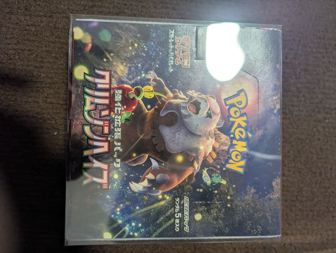 未開封 ボックス 4つ まとめ売り ポケモンカード 引退品 SR ミラー