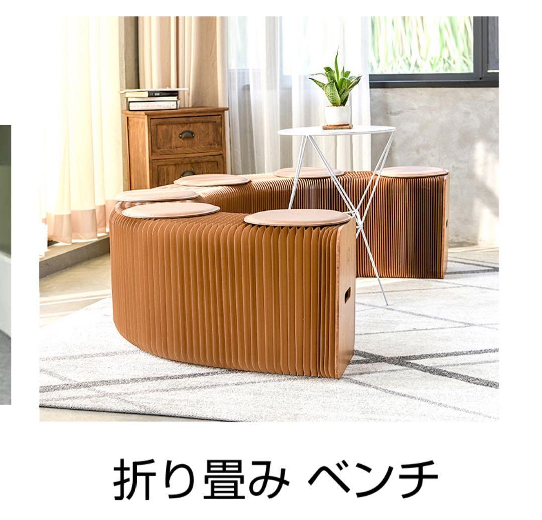 ihpaper アコーディオン折り畳み式ペーパースツールソファチェア
