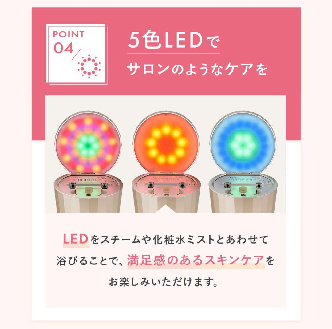 【ヤーマン公式】《フォトスチーマー EX YJSB2N》　美顔器