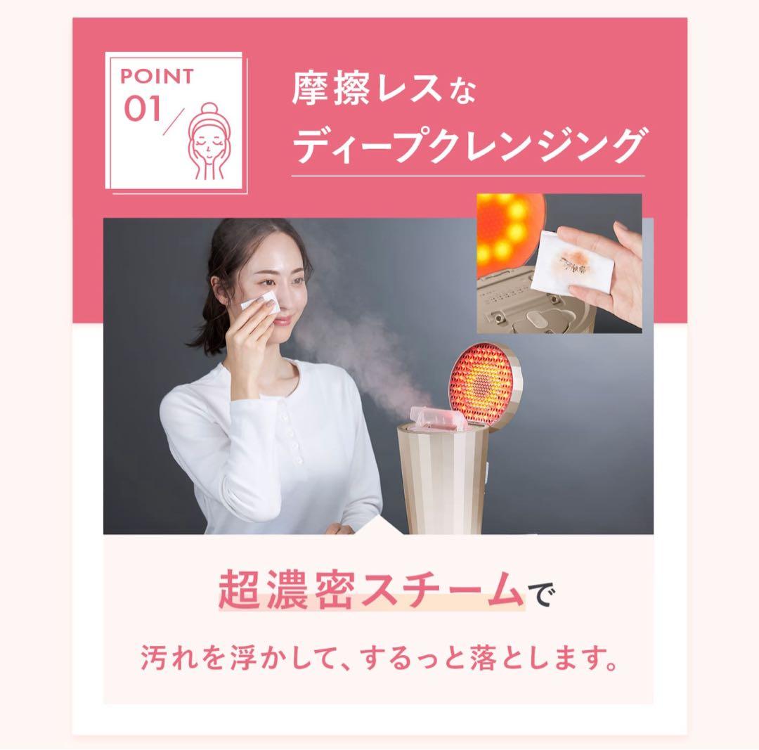 【ヤーマン公式】《フォトスチーマー EX YJSB2N》　美顔器