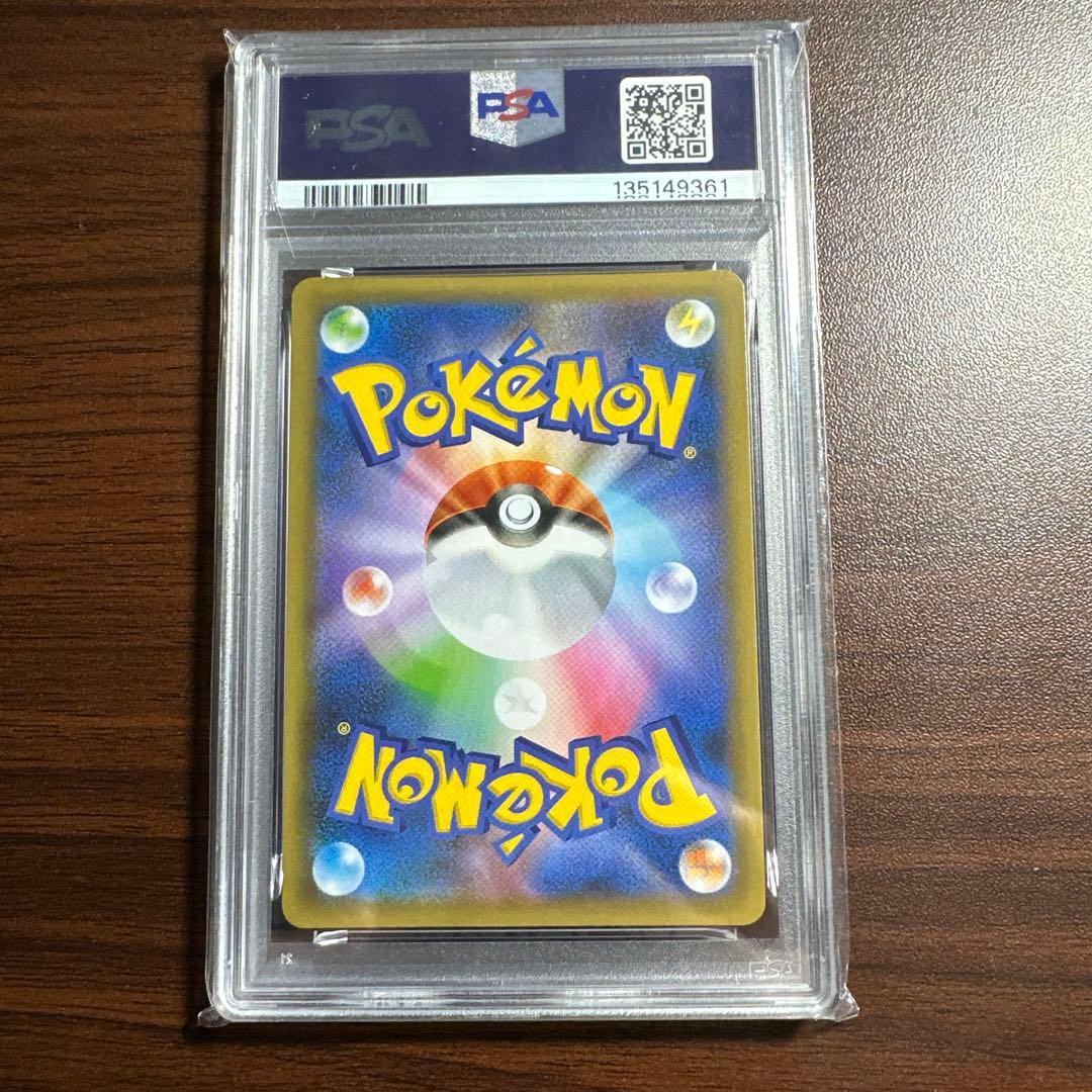 ひかるコイキング 25th anniversary 25周年GEM MT 10