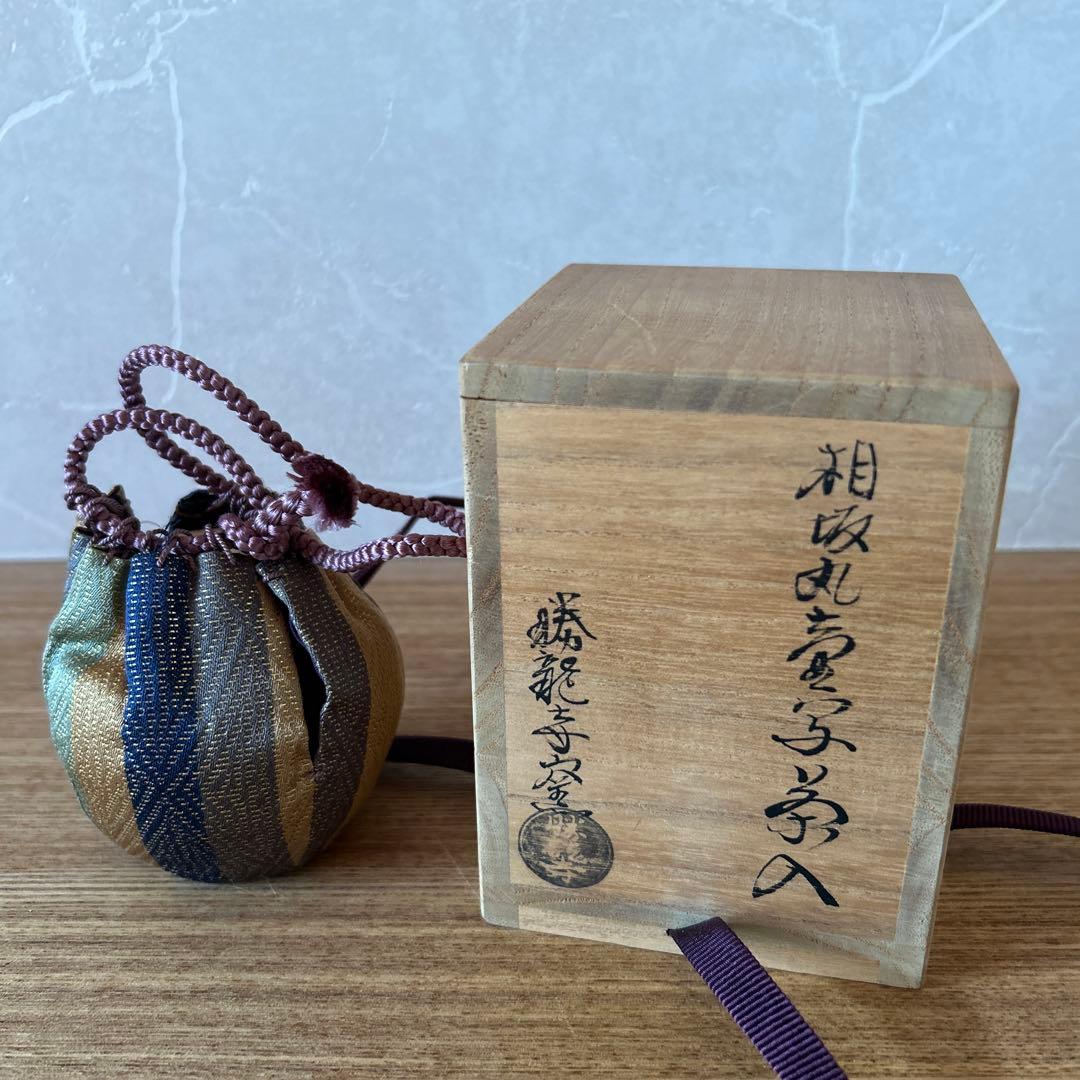 織部焼 茶碗 竹川陶苑 市川憲二 栞共箱 抹茶碗 茶道具