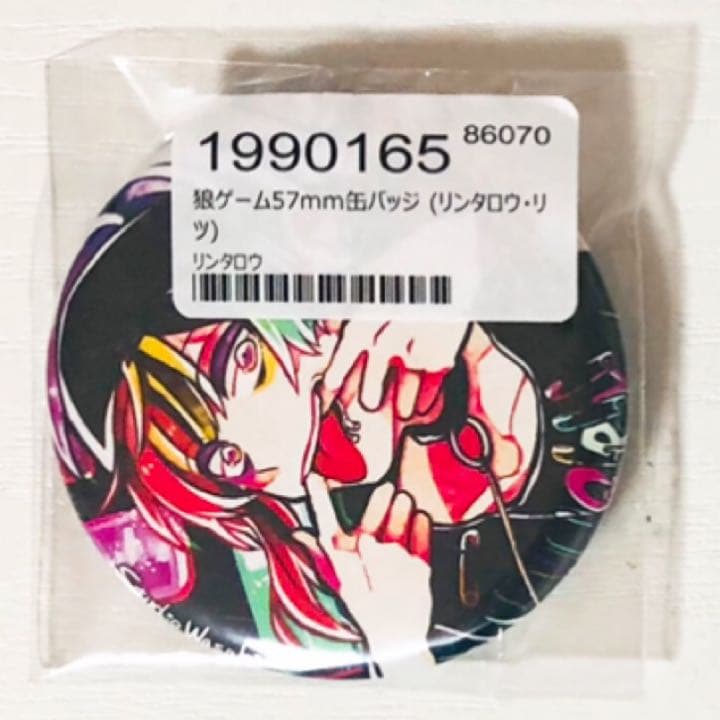 新品☆狼ゲーム【飯田リンタロウ】缶バッジ☆キャラバッジ☆6点セット