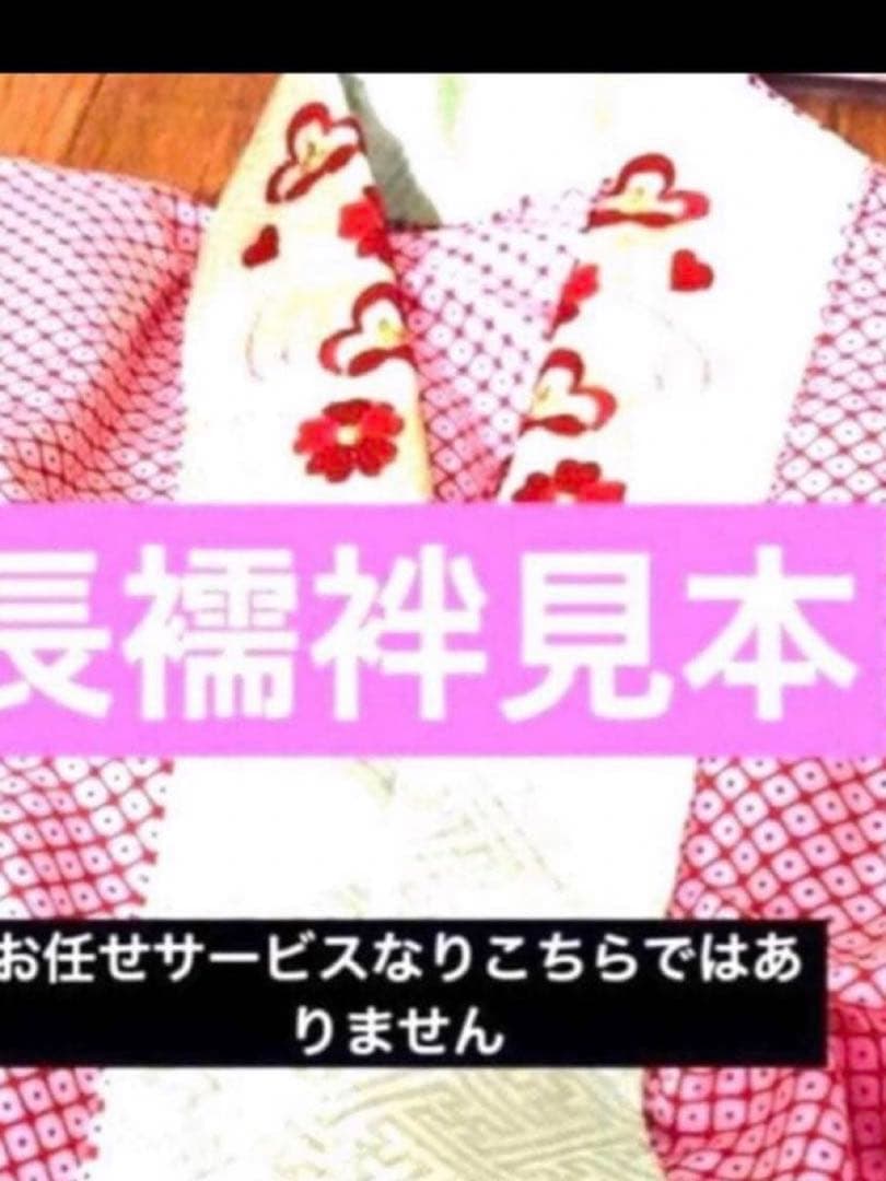 七五三七歳未使用着物‼️人気赤地暈し⭐︎薔薇金糸刺繍煌びやか際立つ⭐︎安心フルセット