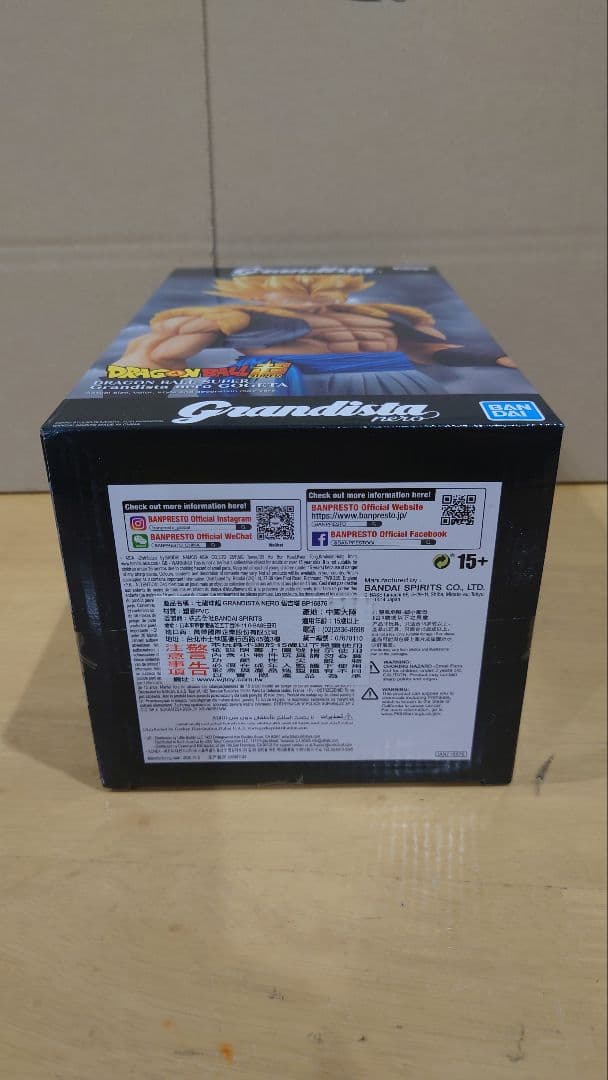 グランディスタ ネロ ゴジータ 海外限定 海外正規 ドラゴンボール フィギュア