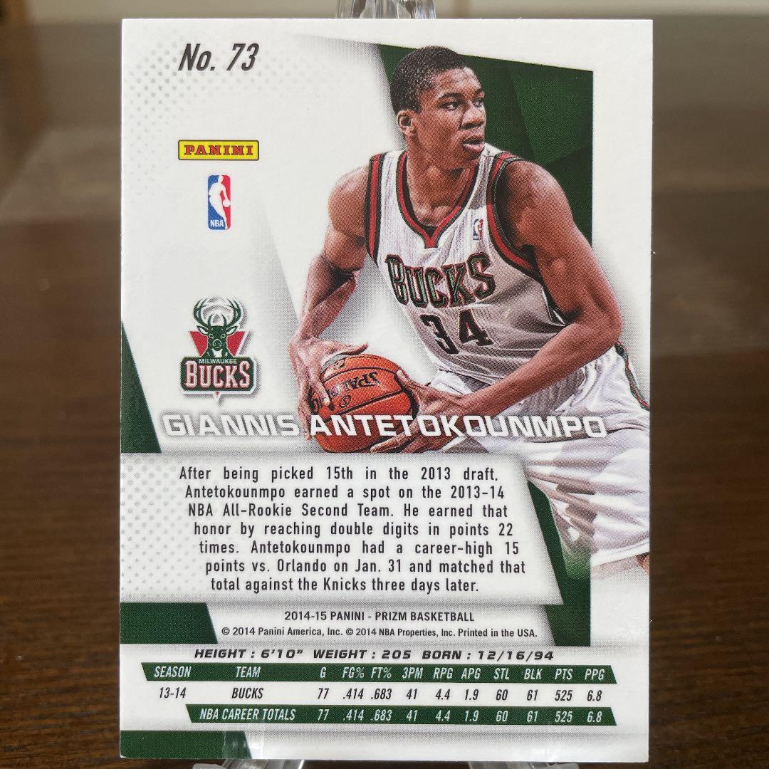 NBA giannis antetokounmpo ☆2年目☆③