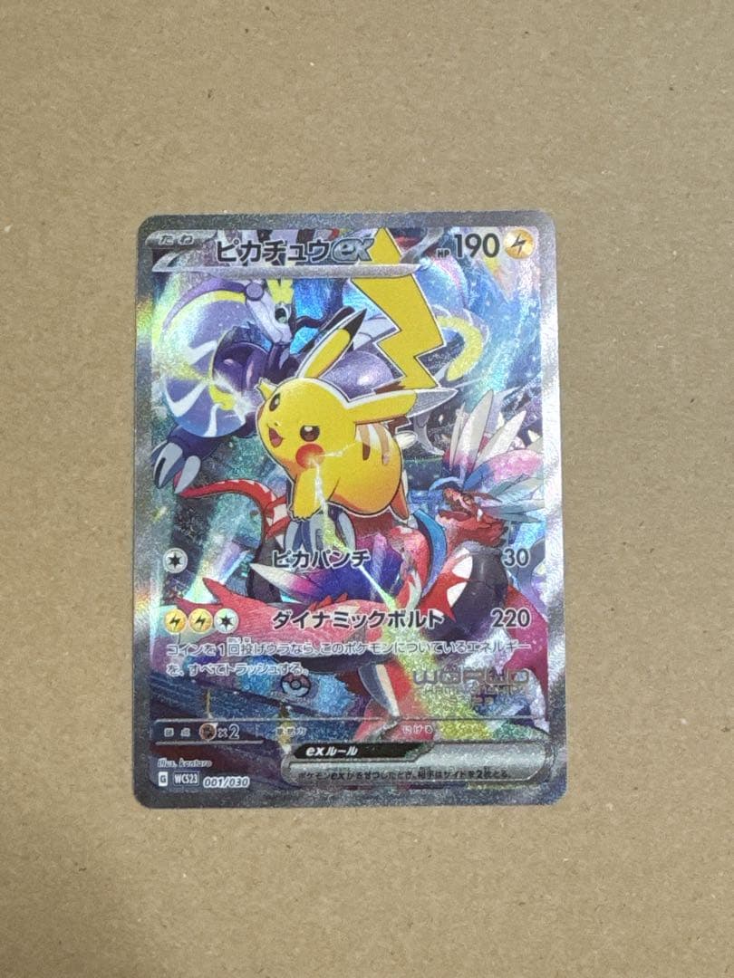 東幻郷 スリーブ 『双葉 杏/Illust：きんぎん』 【C82】