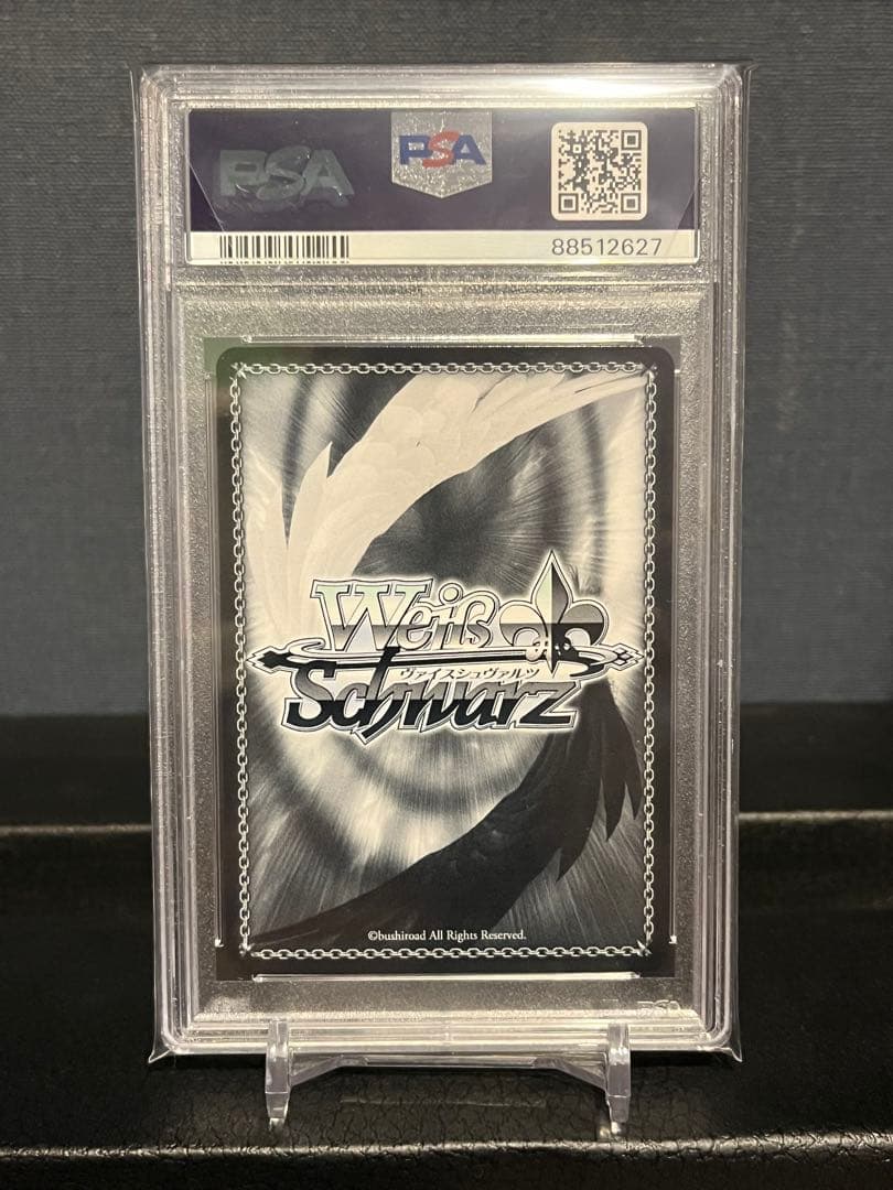 変わらない気持ち 中野二乃 SSP PSA10 五等分の花嫁