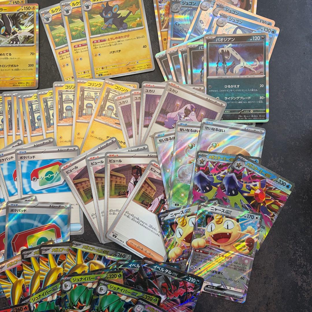 ムニキスゼロ 汎用等 まとめ売り