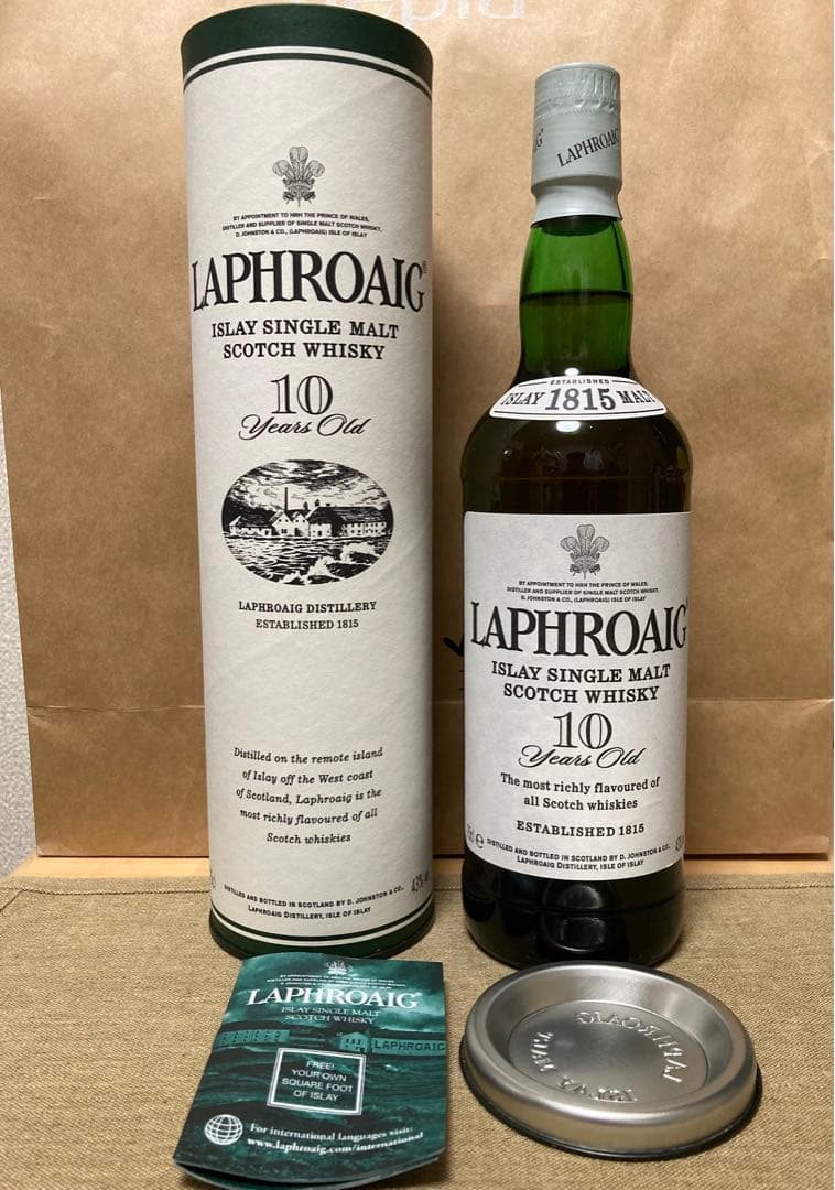 ラフロイグ10年(旧ラベル)