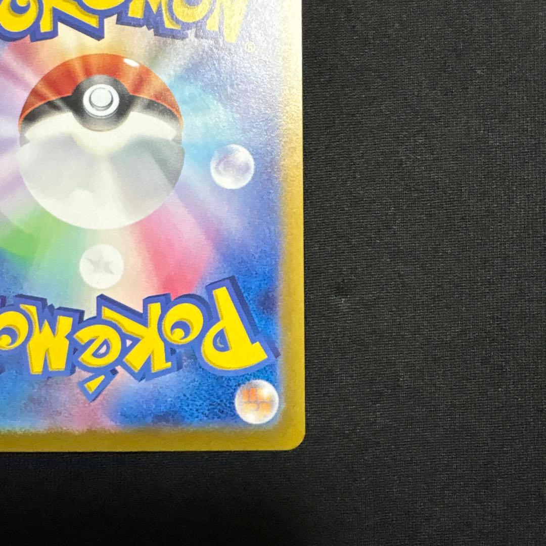 【ワンオーナー】【美品】　ブラッキーex SAR 217/187