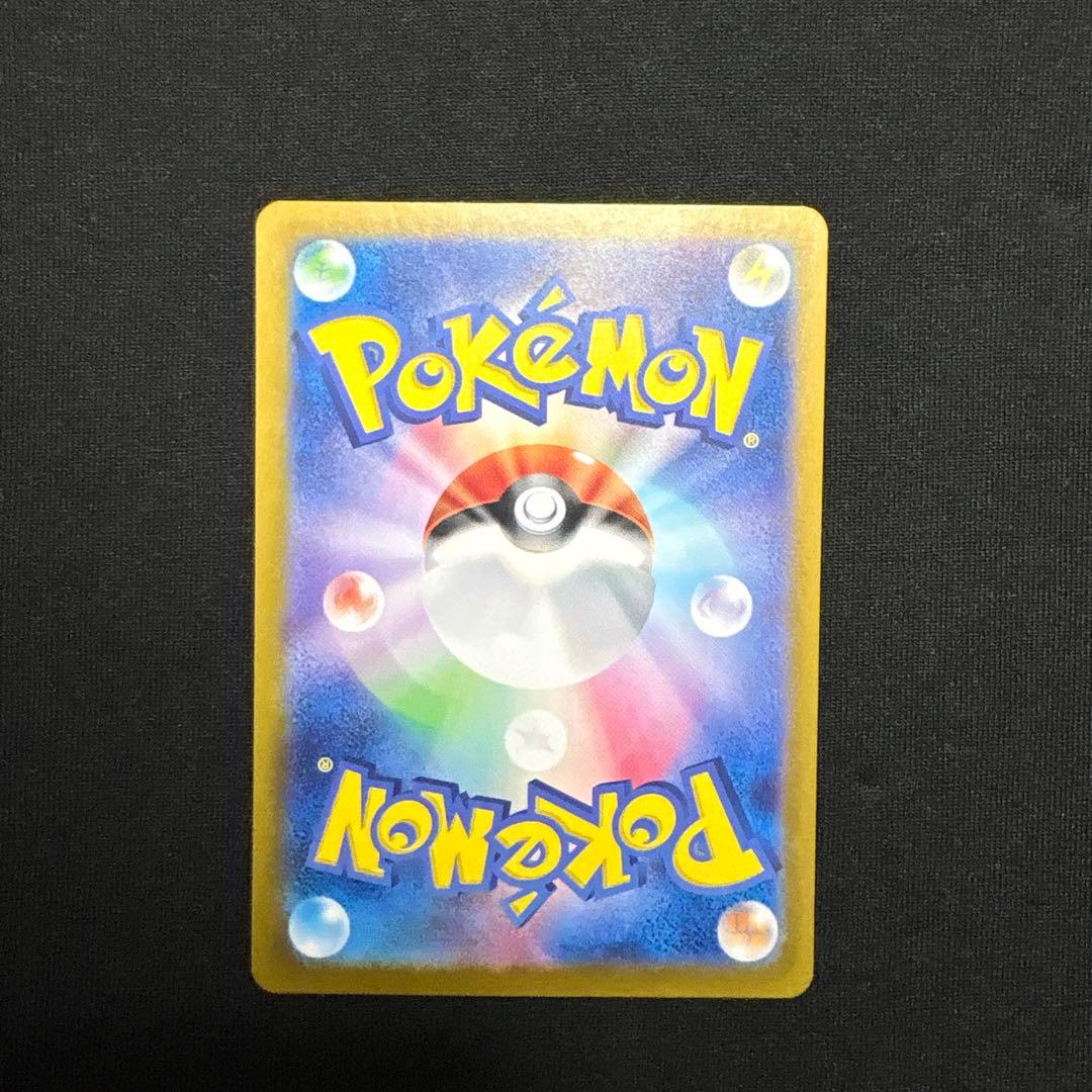 【ワンオーナー】【美品】　ブラッキーex SAR 217/187