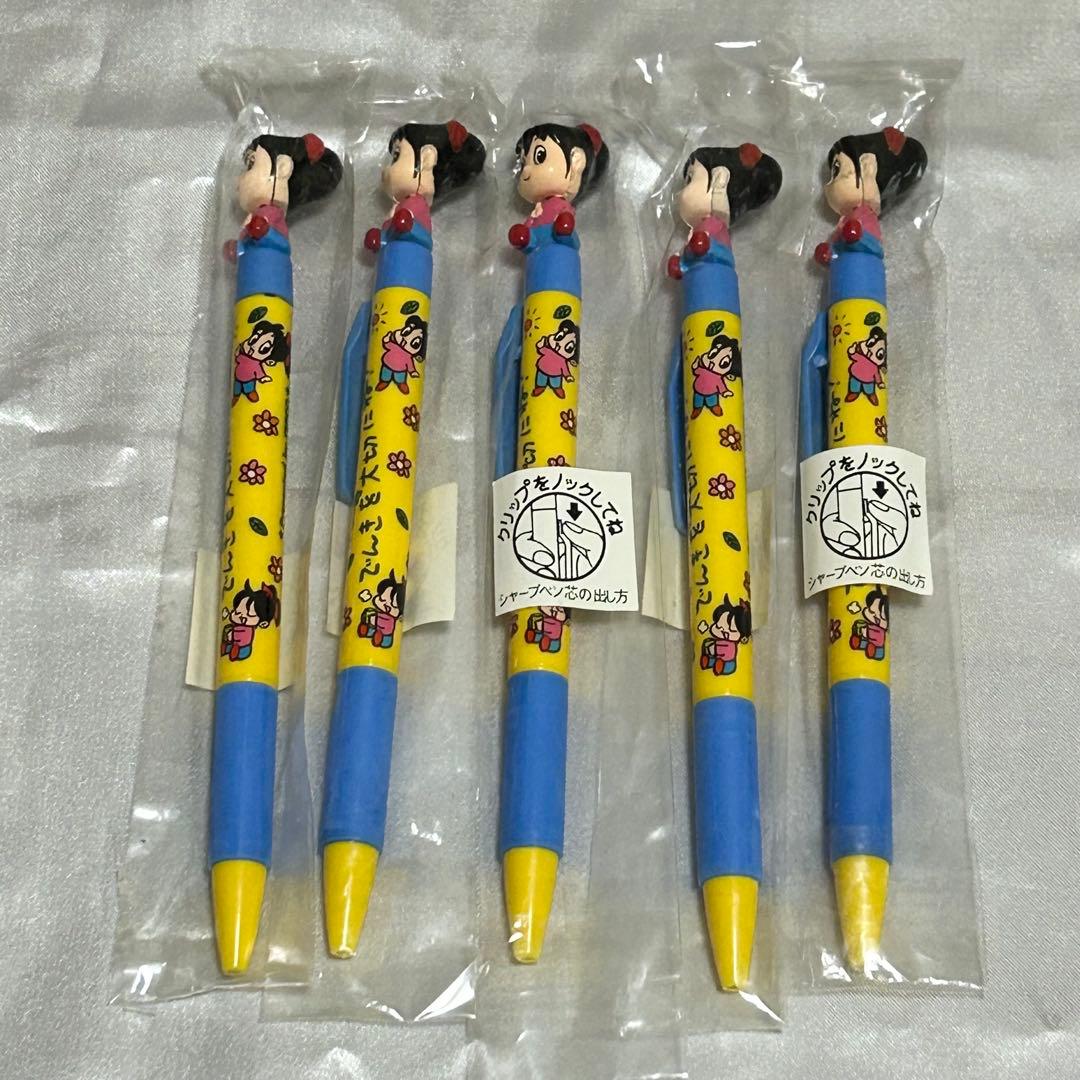 東京電力】TEPCO でんこちゃん シャーペン 5本セット レトロ