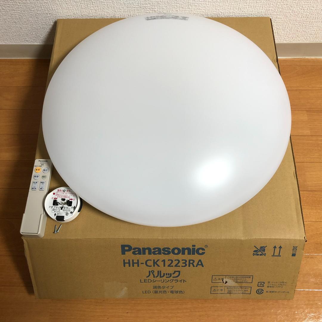 希少品 パルックボールプレミア EFD25EN/20H 未使用5個セット