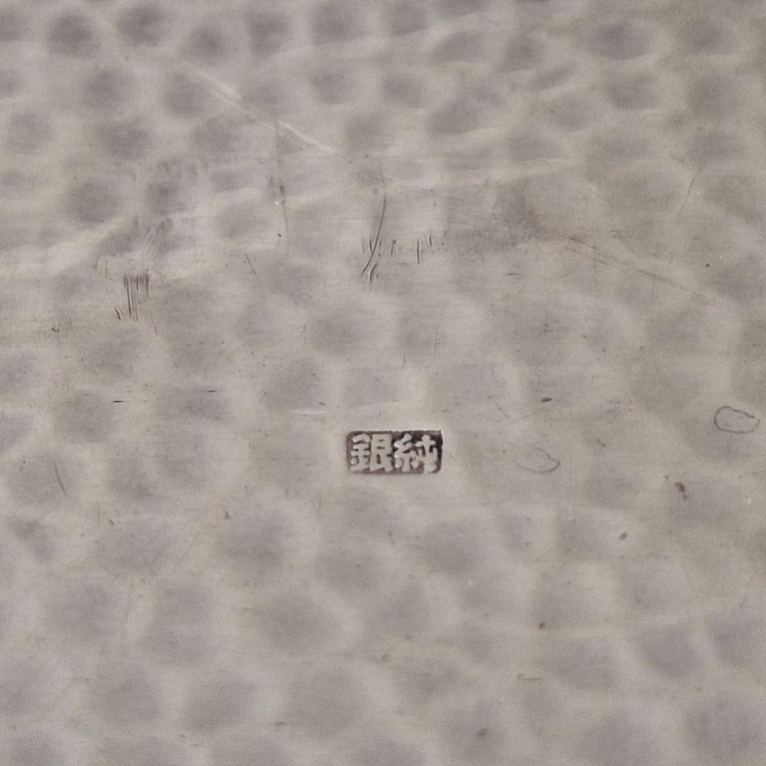 純銀】48.01g刻印有り。純銀刻印。鋳つぶし純銀製 シルバー Silver